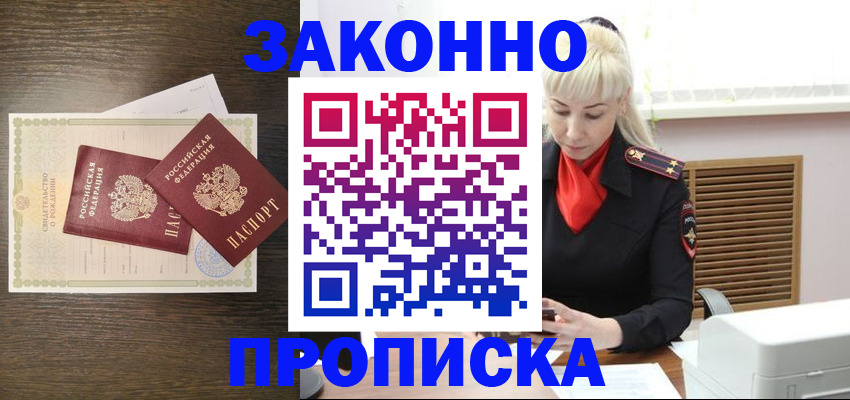 регистрация для дет. сада в Воронежской области