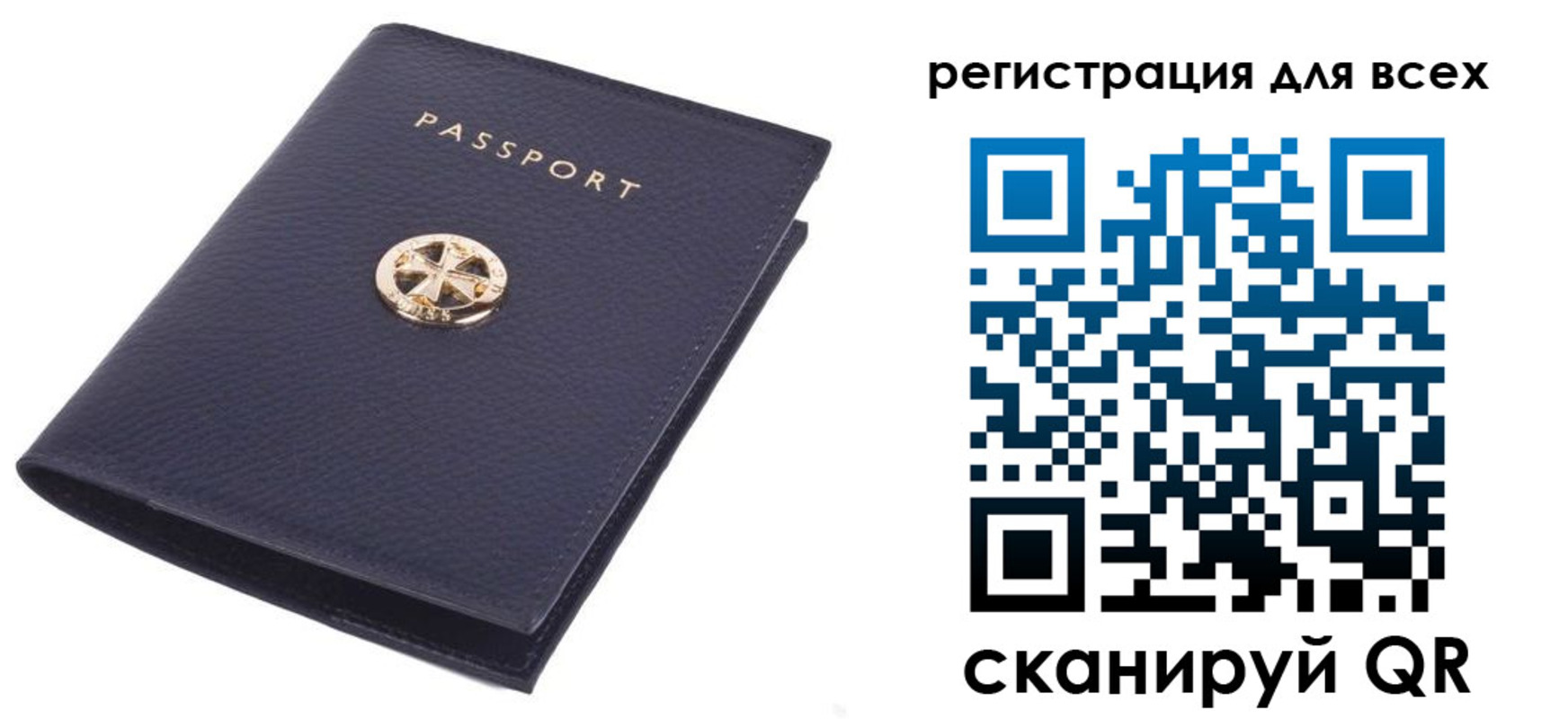 прописка поиск в Воронежской области